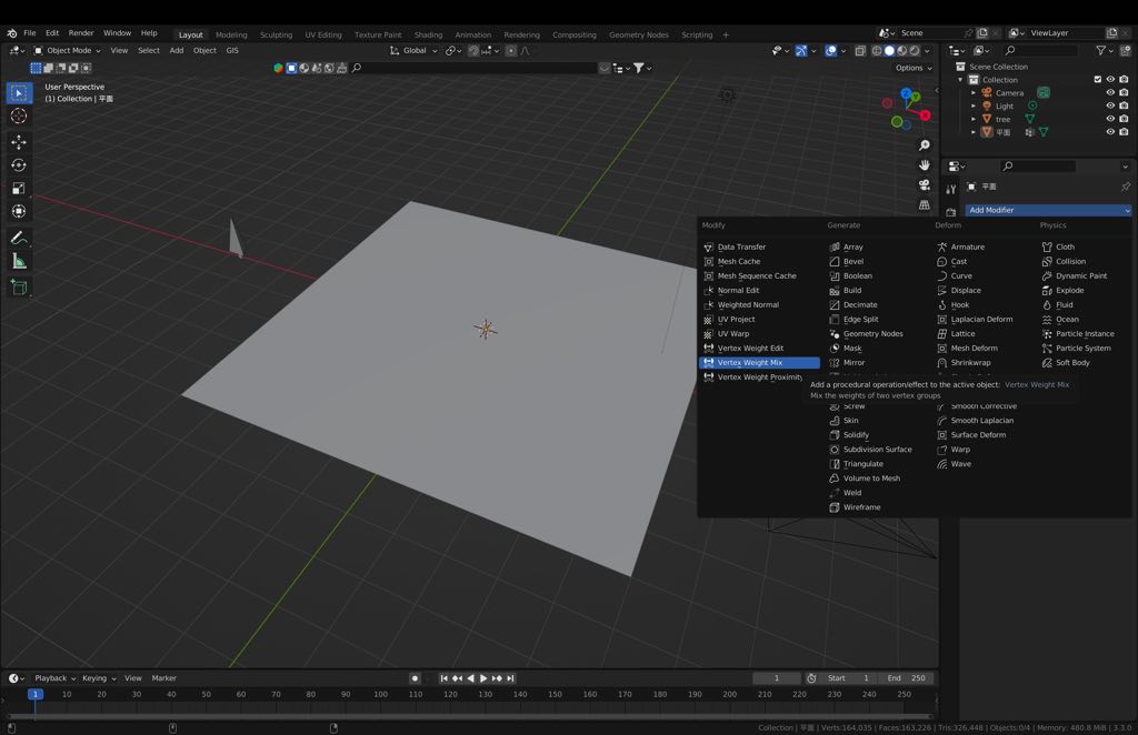How to create weight maps to height maps in Blender