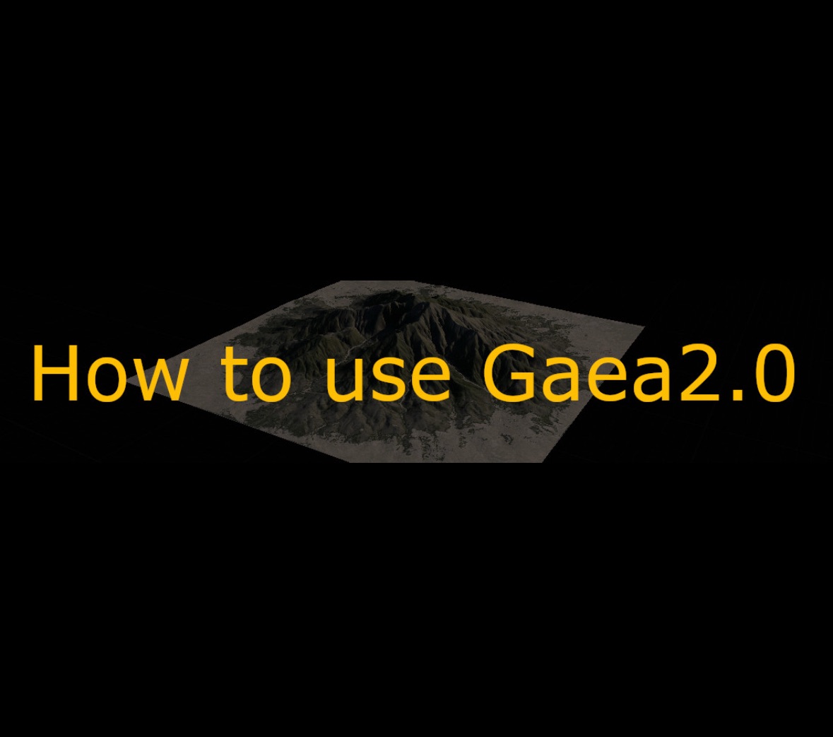 Gaeaの設定と基本操作をマスターしよう