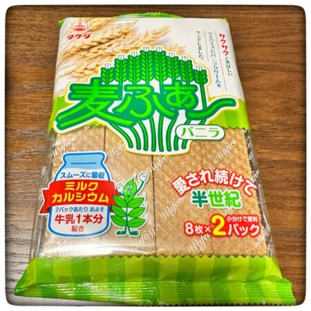 美味しいウエハース「麦ふぁー」