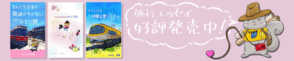 Bearyday