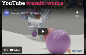 wasabi-works YouTube