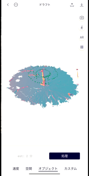 polycamの使い方　処理画面