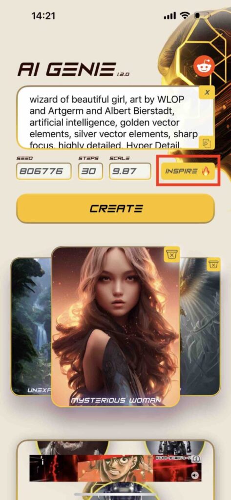 AI Genieの使い方-INSPIREボタン