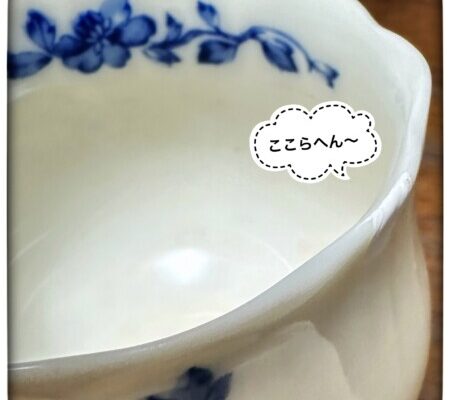 ペベオ(Pebeo)でティーカップのカケを修正