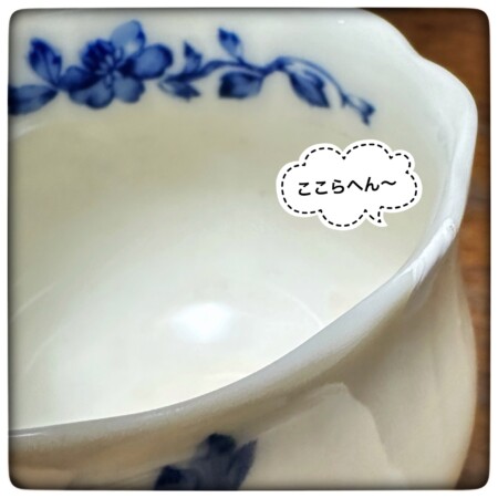 ペベオ(Pebeo)でティーカップのカケを修正