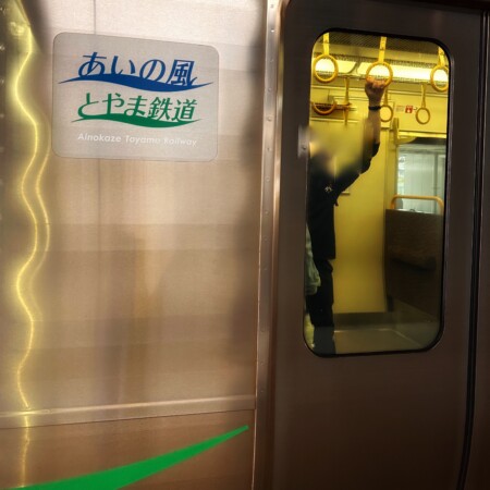 あいの風とやま鉄道列車