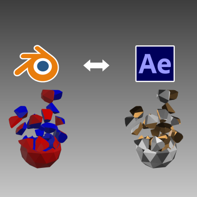 blenderとAe連携