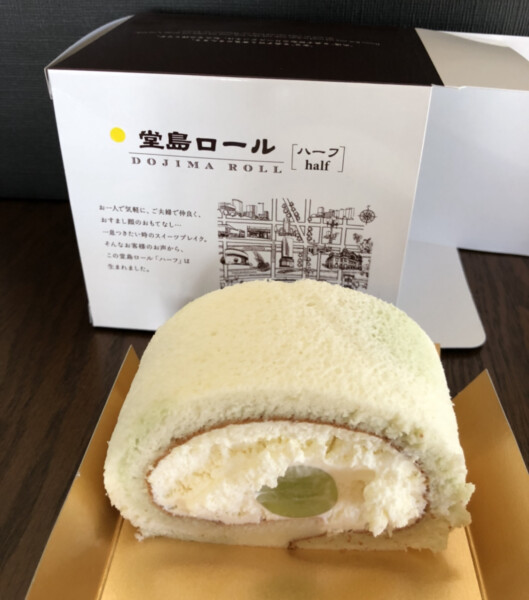 堂島ロール　シャインマスカット箱から出したところ