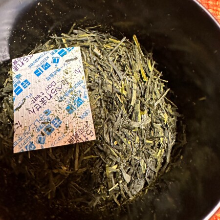 京都茶乃蔵の宇治新茶の茶葉