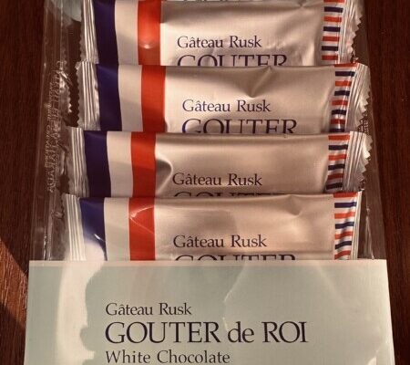 ガトーフェスタハラダのラスク