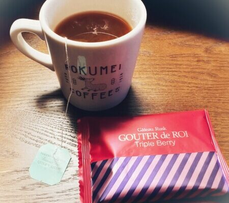 ハラダのグーテ・デ・ロワ トリプルベリー