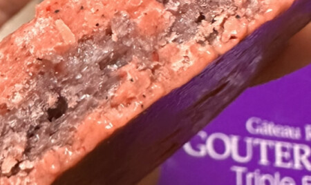 ハラダのグーテ・デ・ロワ トリプルベリーの中身