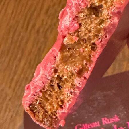 グーテ・デ・ロワ フランボワーズカカオの中身はカカオ色