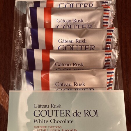 ガトーフェスタハラダのラスク