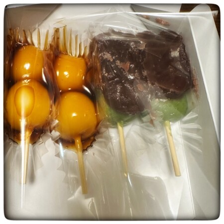 和菓子村上のみたらし団子