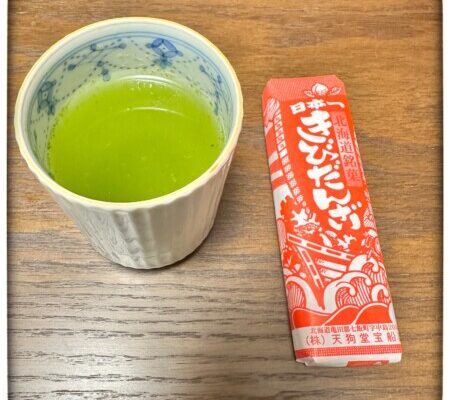 天狗堂宝船の日本一きびだんご