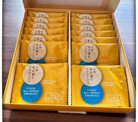 ルタオ LeTAO 小樽色内通りフロマージュ