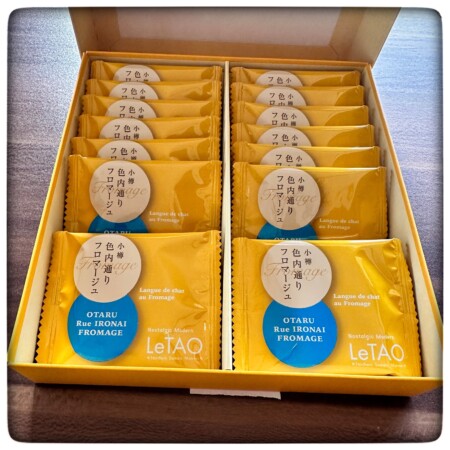 ルタオ LeTAO 小樽色内通りフロマージュ