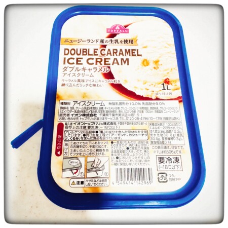 イオンダブルキャラメルアイスクリーム
