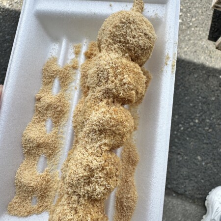 特選きな粉​　石山寺　揚げみたらし
