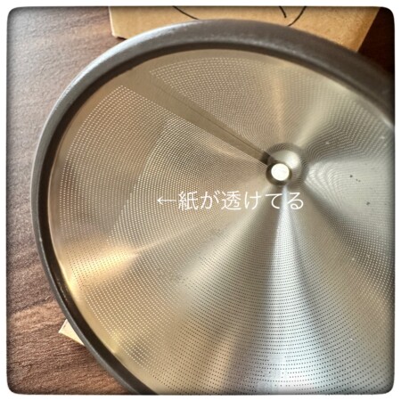 KINTO キントー コーヒーカラフェセット 2cups ステンレス