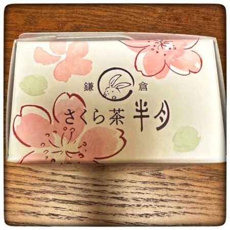 鎌倉さくら茶半月