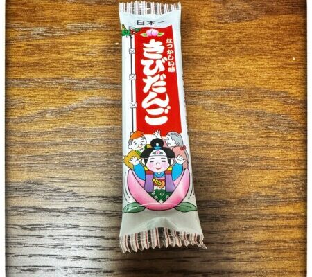 共親製菓のきびだんごはきな粉味