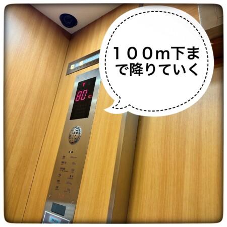 華厳滝　有料の展望台　エレベーター