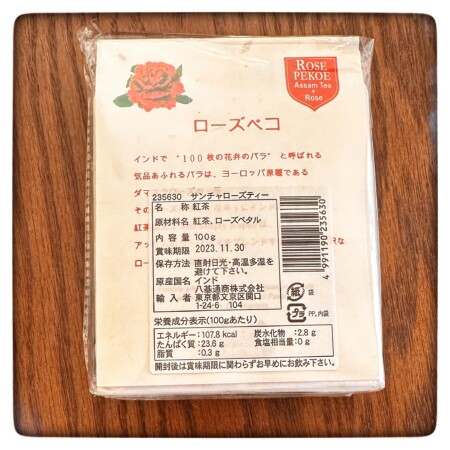 サンチャのローズペコ