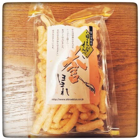 白えび亭のおすすめお菓子の誉ほまれ