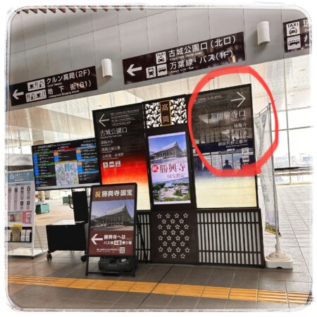 高岡駅の瑞龍寺口案内版