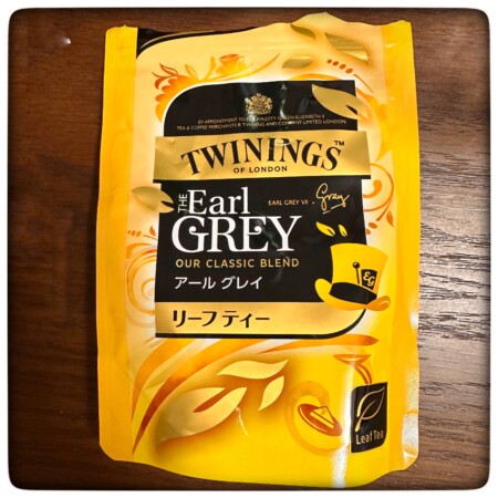 トワイニングアールグレイの詰め替え