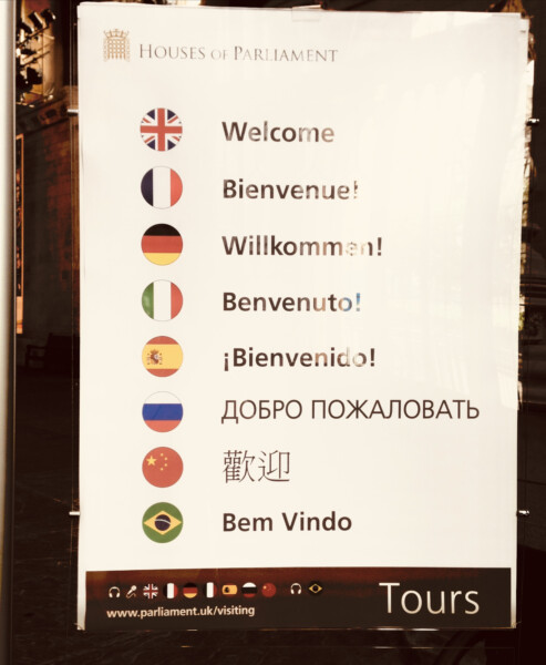 オーディオツアー